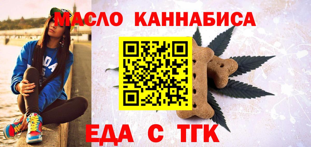 Сызрань  Canna-Cookies конопля  Вход с VPN 