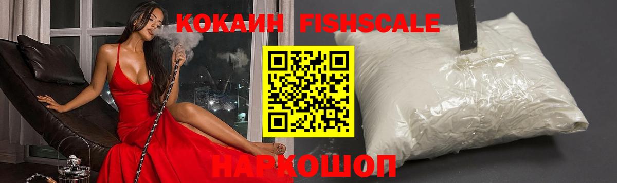 COCAIN 97% Сызрань