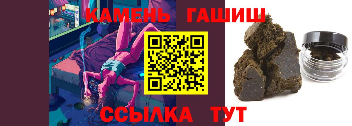 ГАШ Изолятор  ГАШ  Сызрань  Вход с VPN 