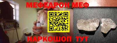 не бодяженный Можайск