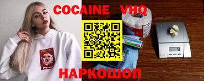 шишки Моздок