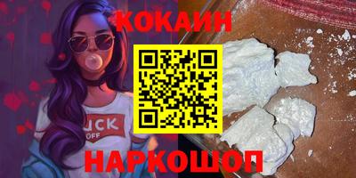 не бодяженный Можайск