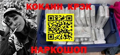 шишки Моздок