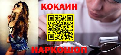 шишки Моздок