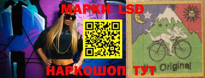 шишки Моздок