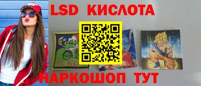 шишки Моздок