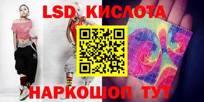 шишки Моздок