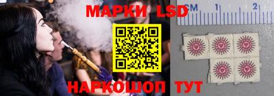 шишки Моздок