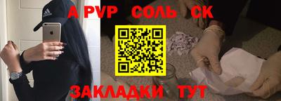 шишки Моздок
