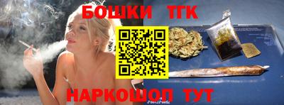 шишки Моздок