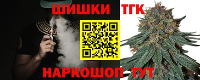 шишки Моздок