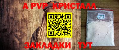 шишки Моздок