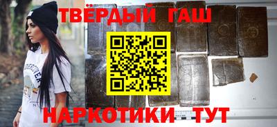гашик Можга