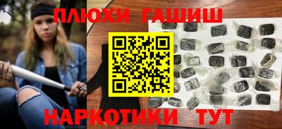 шишки Моздок