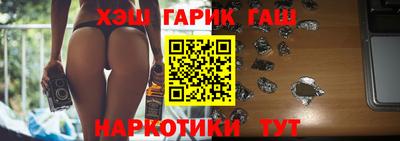 шишки Моздок