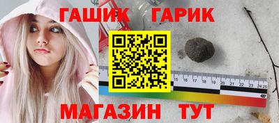 шишки Моздок