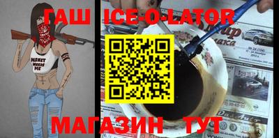 гашик Можга