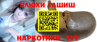 гашик Можга