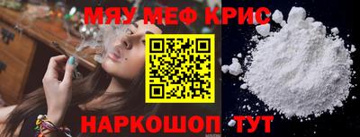 шишки Моздок