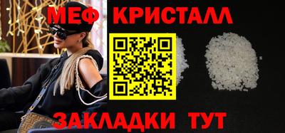 шишки Моздок