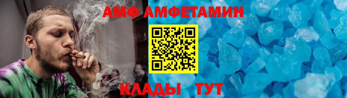 Сызрань  Первитин мет  Вход с VPN 