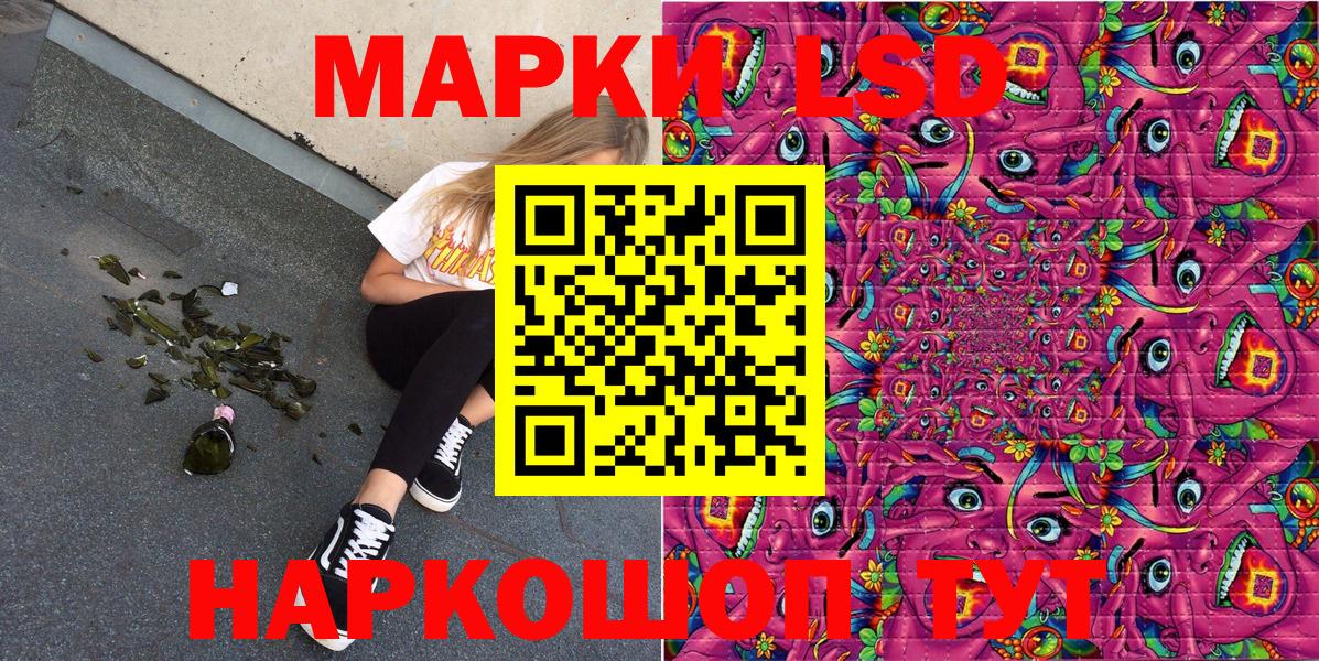 Сызрань  Марки N-bome 1,8мг  Вход с VPN  Наркотические марки  Марки N-bome 1,8мг 