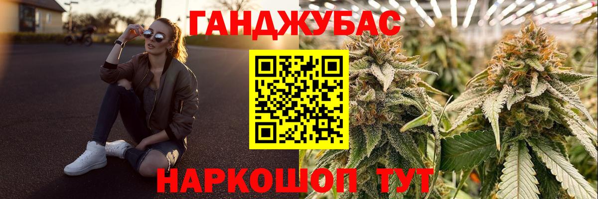 Марихуана OG Kush  Шишки марихуана тримм  Каннабис White Widow  Вход с VPN  Сызрань  МАРИХУАНА план 